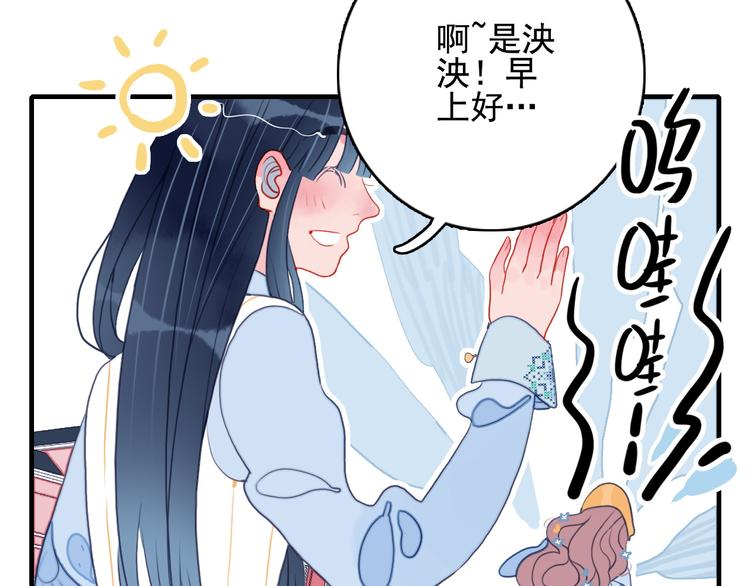 第7话 屎味情话与古风美男28