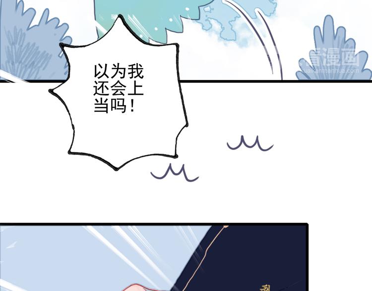 第1话 贫穷游戏isREADY95