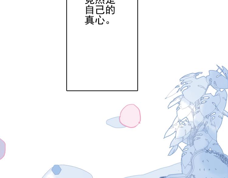 第63话 真心豪赌101