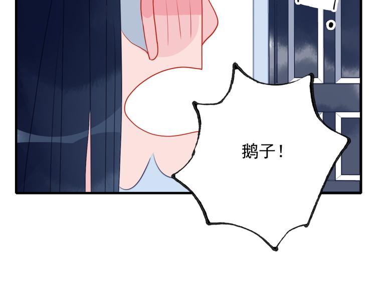 第10话 派对邀请52