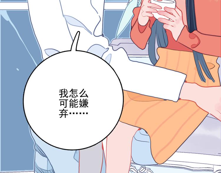 第18话 贫穷的王子57