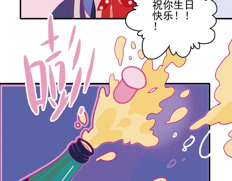 第43话 告白KISS!39