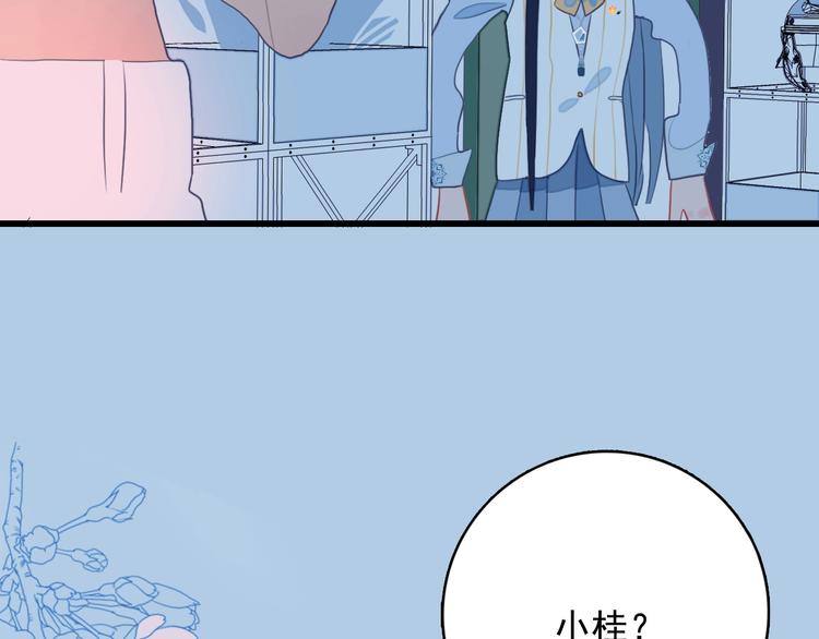 第35话 男更衣室100