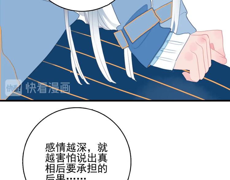 第60话 家人106
