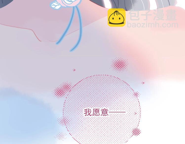 完结篇 直到生命尽头177
