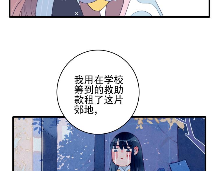 第33话 有味道的爱情65