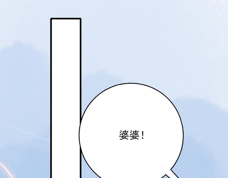 第16话 另一个玩家29