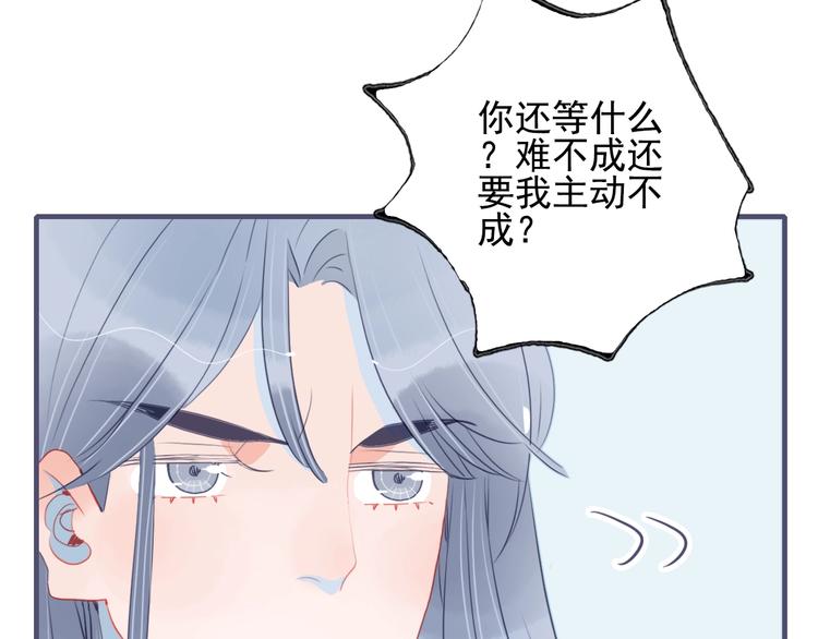 第42话 派对battle73