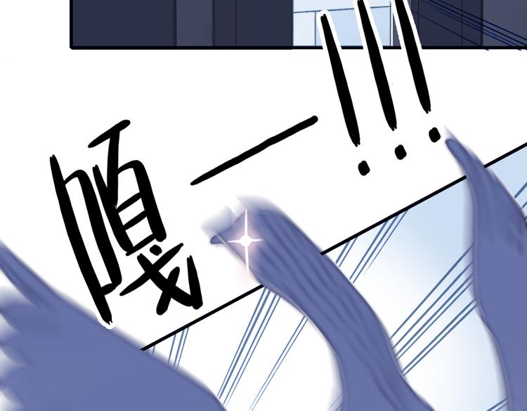 第5话 心动密室89