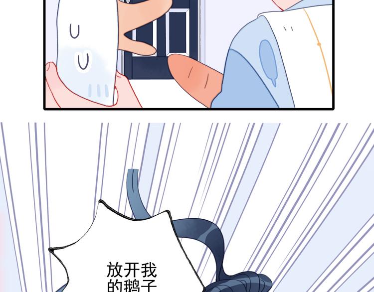第11话 变美大作战91