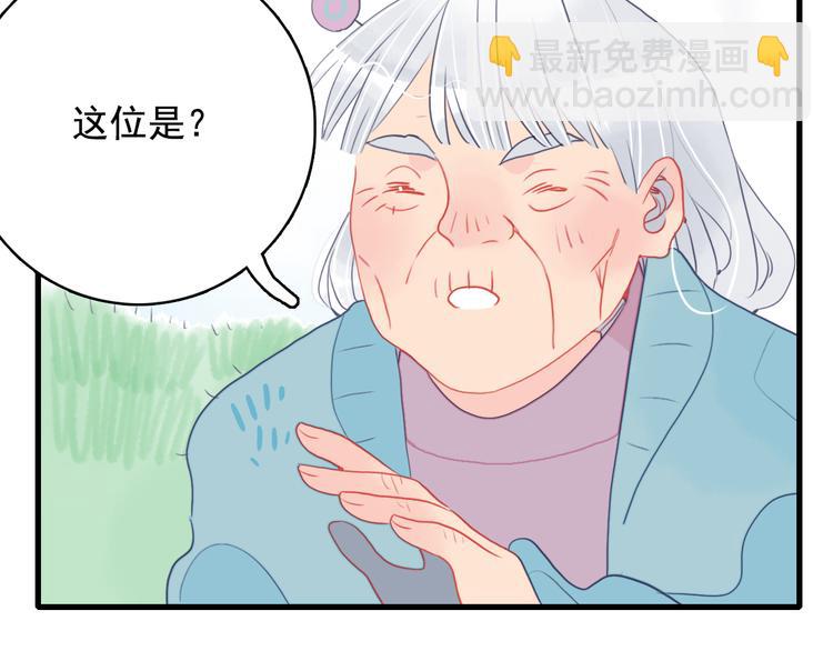 第16话 另一个玩家38