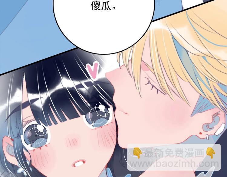 完结篇 直到生命尽头134