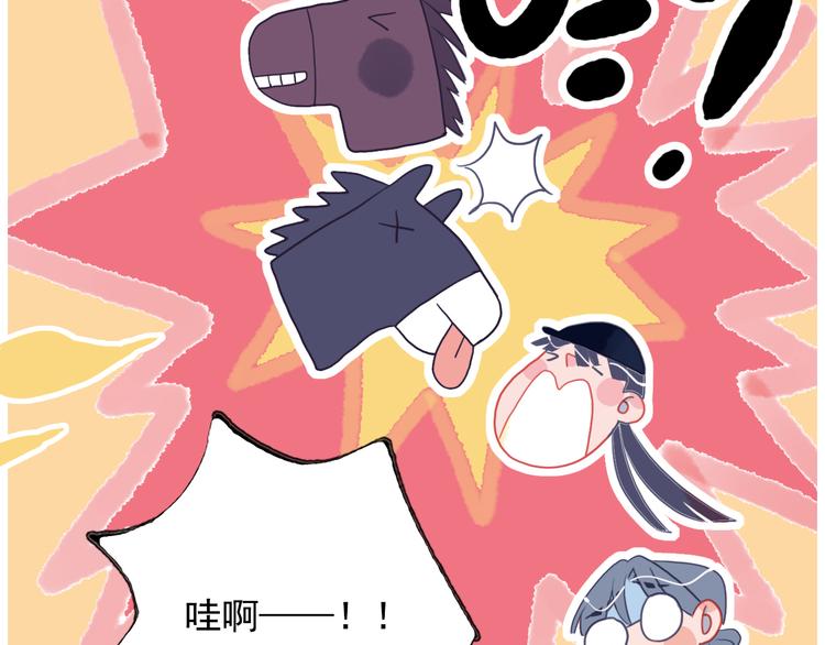 第26话 捡肥皂5