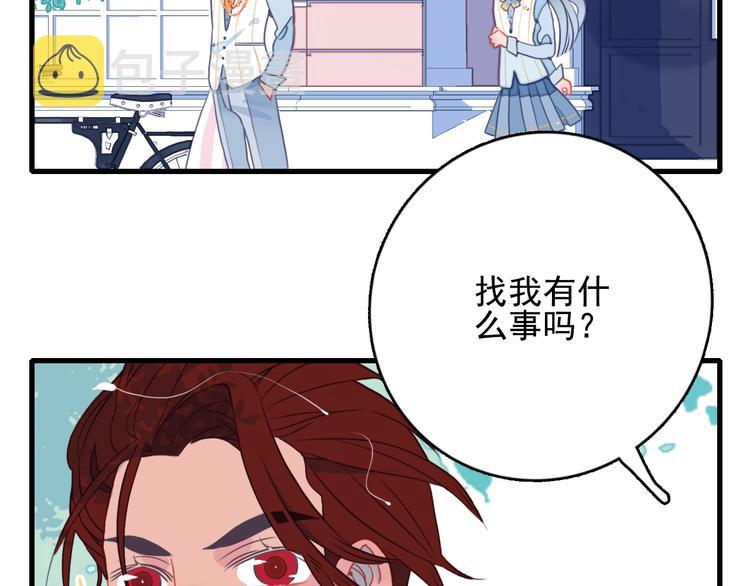 第12话 派对！美人云集26