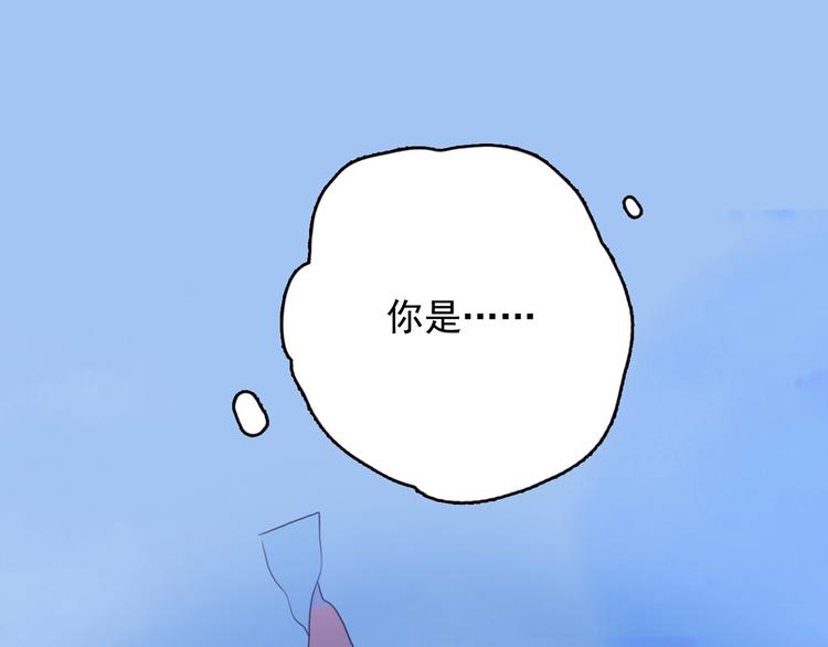 第34话 面基惨剧105