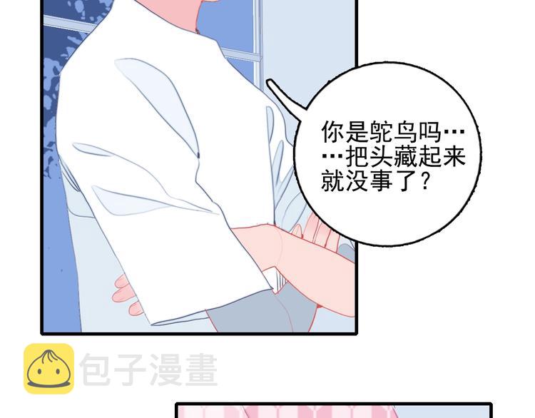 第44话 答案85