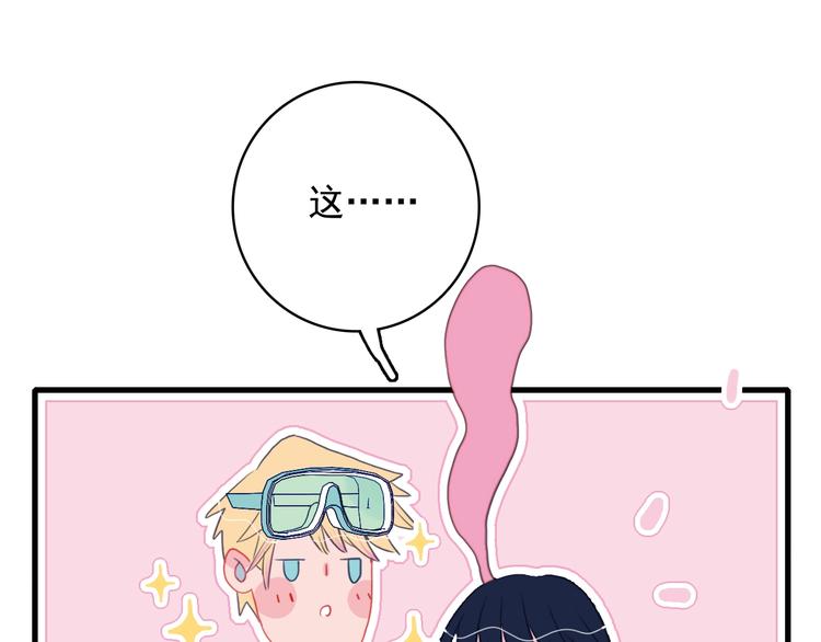 第39话 斗鱼87