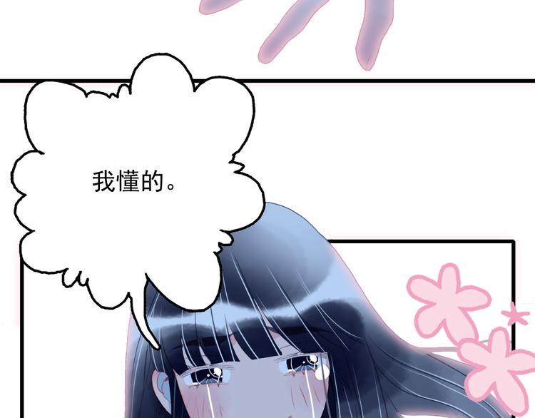 第22话 彩虹屁现场35