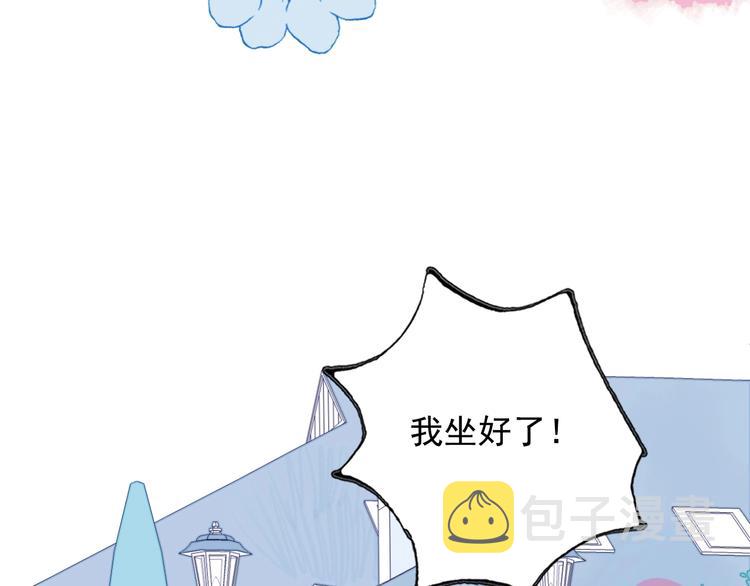第33话 有味道的爱情114