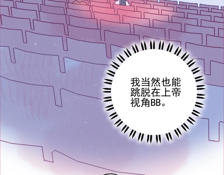 第58话 抉择42