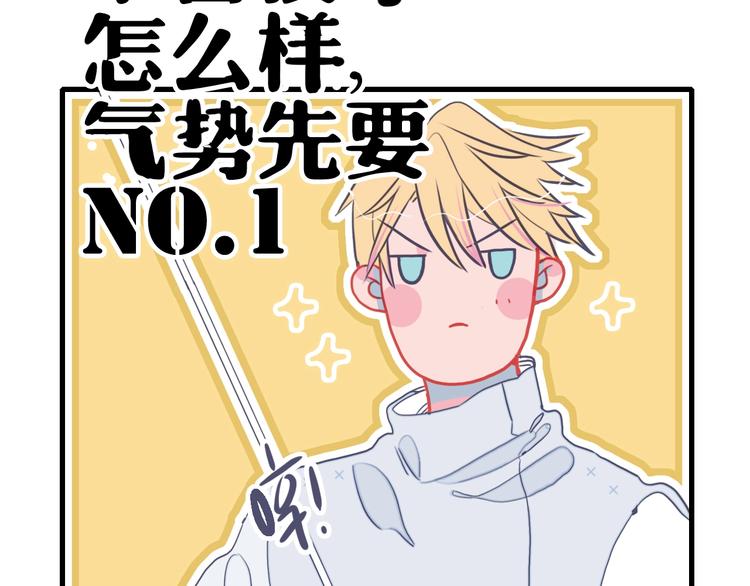 第36话 为她决斗137