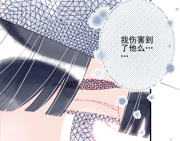 第30话 不自愿的疏离114
