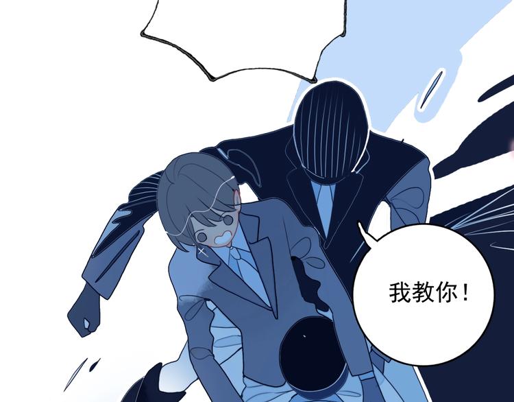 第30话 不自愿的疏离77