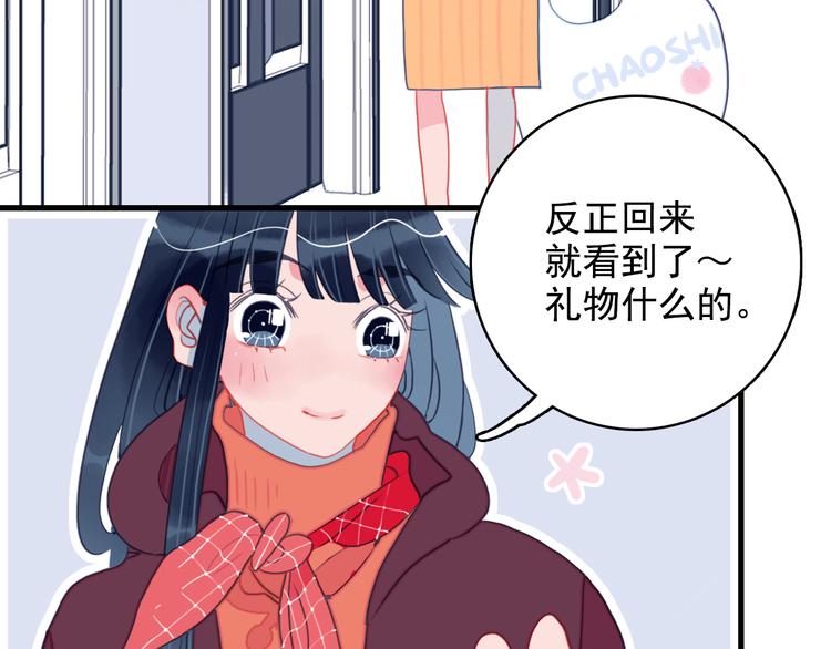 第15话 王子与乞儿57
