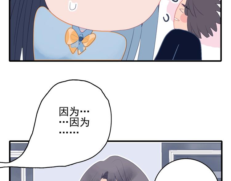 第55话 男孩子是男孩子69