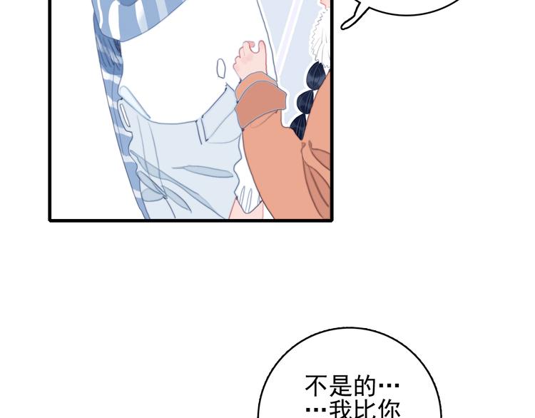 第68话 告白15