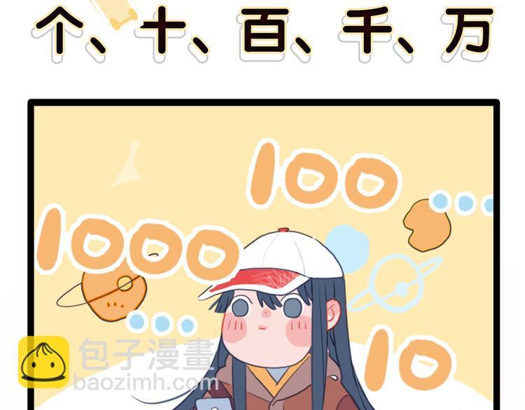 序章：贫穷游戏加载中23