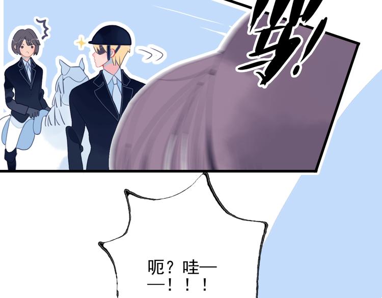 第30话 不自愿的疏离76
