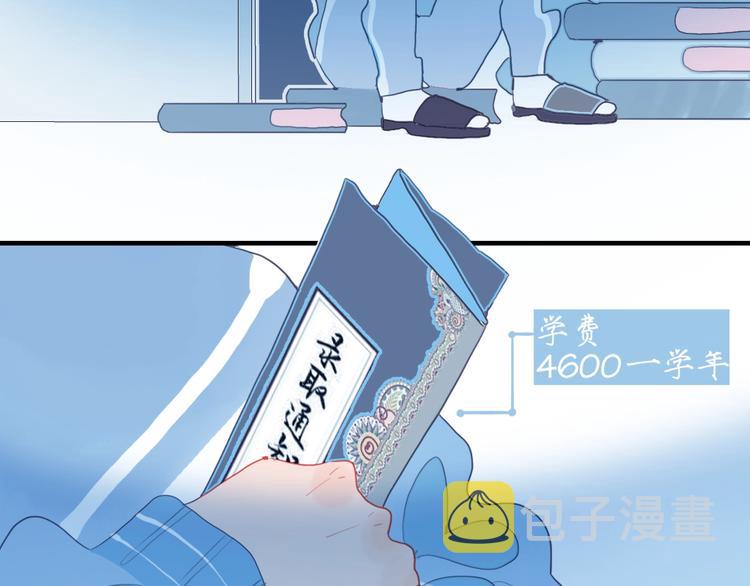 第40话 养家之人84