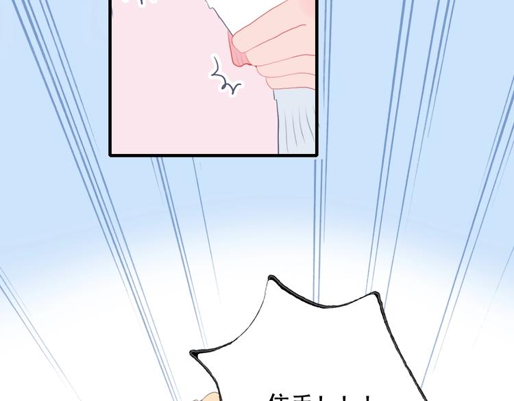 第48话 弟弟89