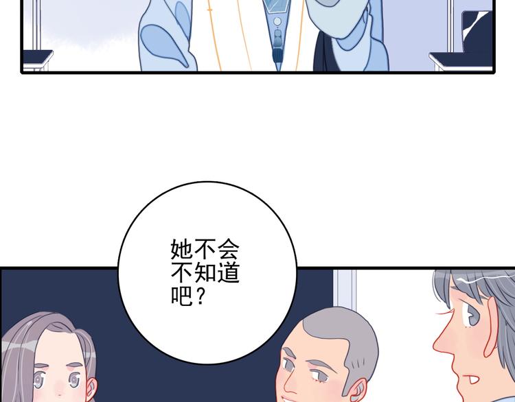 第7话 屎味情话与古风美男86