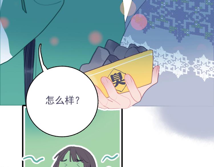 第57话 正直又温柔的55