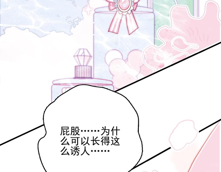 第48话 弟弟9