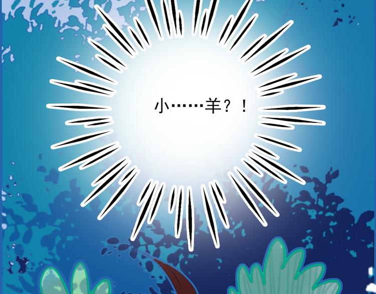 第34话 面基惨剧114