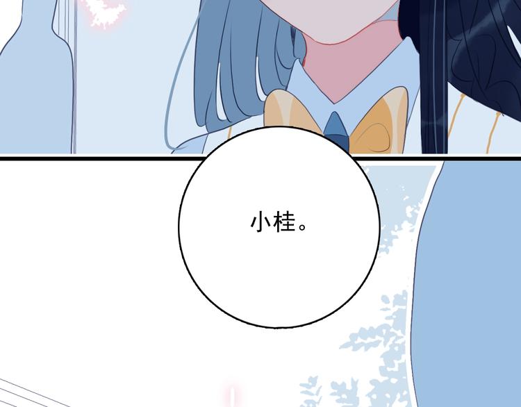 第35话 男更衣室52