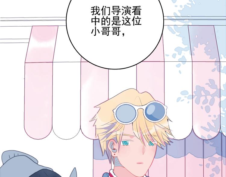 第39话 斗鱼34