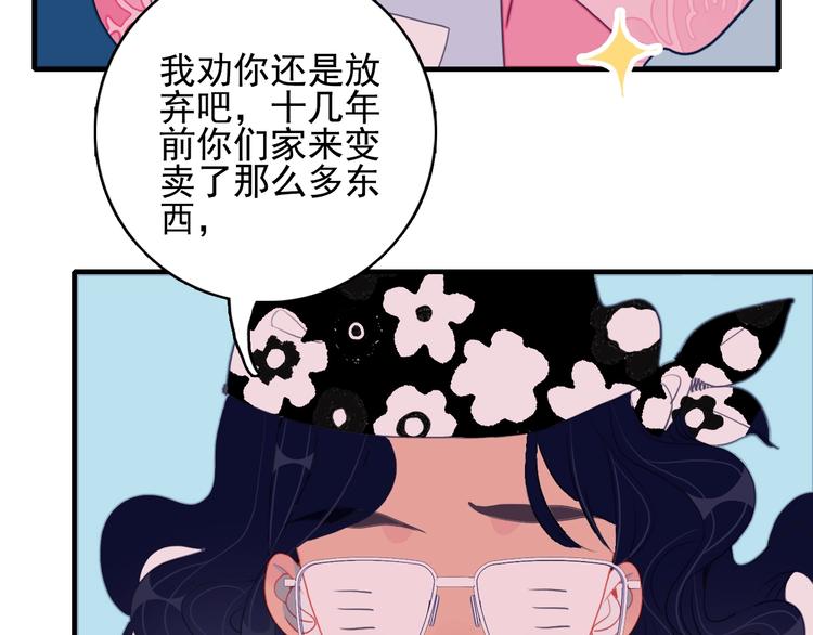 番外 高瞻远的一天55