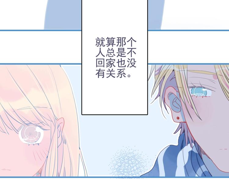 第66话 阿琼的真实身份104