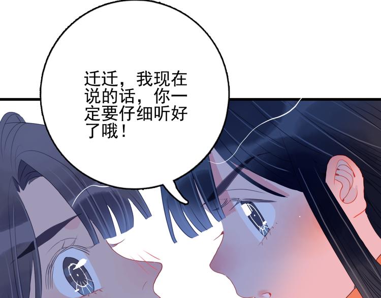 第17话 约定40