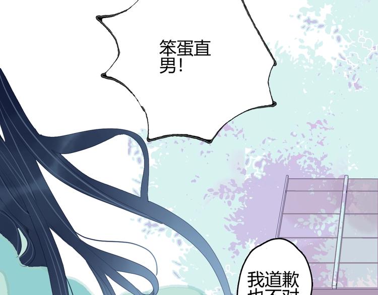 第59话 找到你67