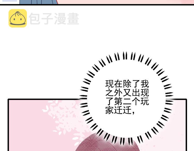 第17话 约定84