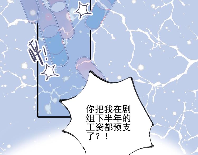 第67话 真相47