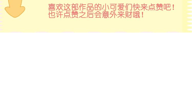 第56话 plan B98
