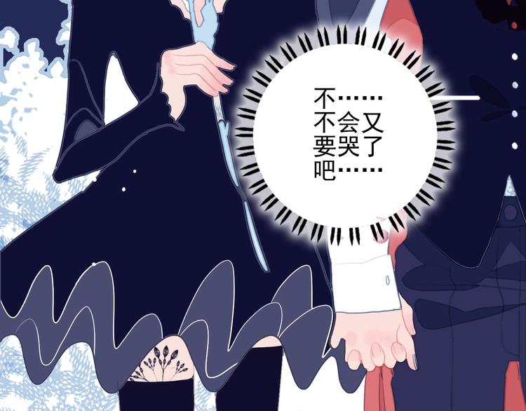 第50话 万圣party75