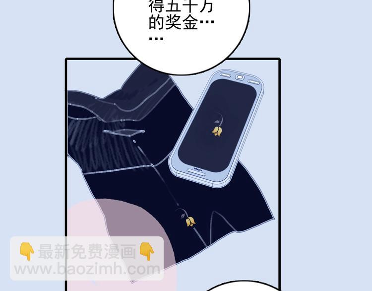 第63话 真心豪赌72
