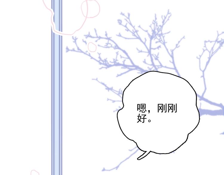 第48话 弟弟5